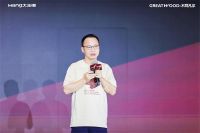 25年发展迎来新出发 大王椰重磅推出木同凡享品牌