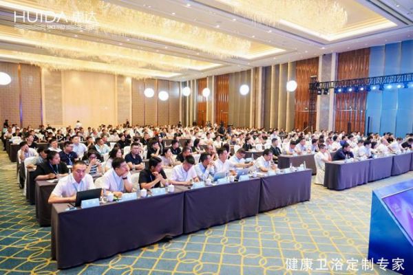 惠达卫浴2024年中盛会：以创新引领，共绘未来市场蓝图