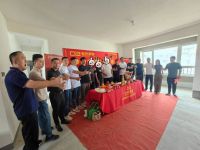 恭祝泰安百花明都【王府】开工大吉