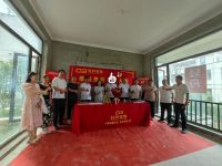 恭祝泰安国悦山【程府】开工大吉