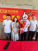 恭祝泰安国悦山【程府】开工大吉