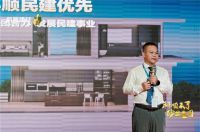 科顺来了 | “苹”水相逢，砂出重围