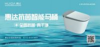 惠达卫浴总裁王佳：消费需求变化加快，惠达会更精准出击