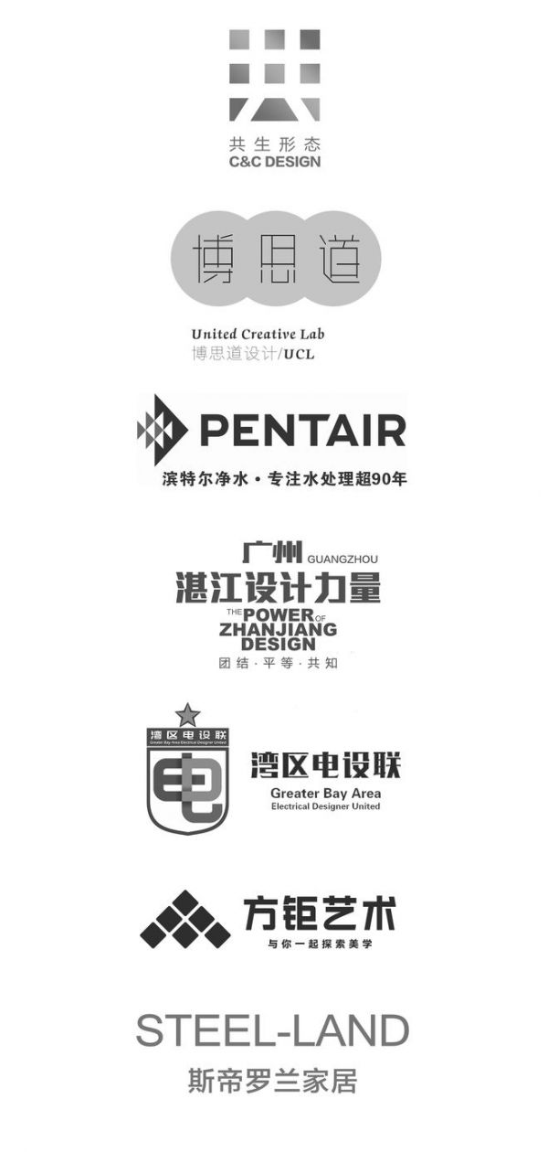 12主办单位