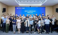 中国房地产业协会《整装全案服务标准》编制启动会在京举行