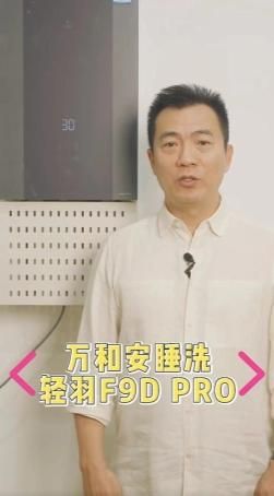 万和电气营销进化论：欧洲顶级赛事的热点捕捉艺术与内容种草实践