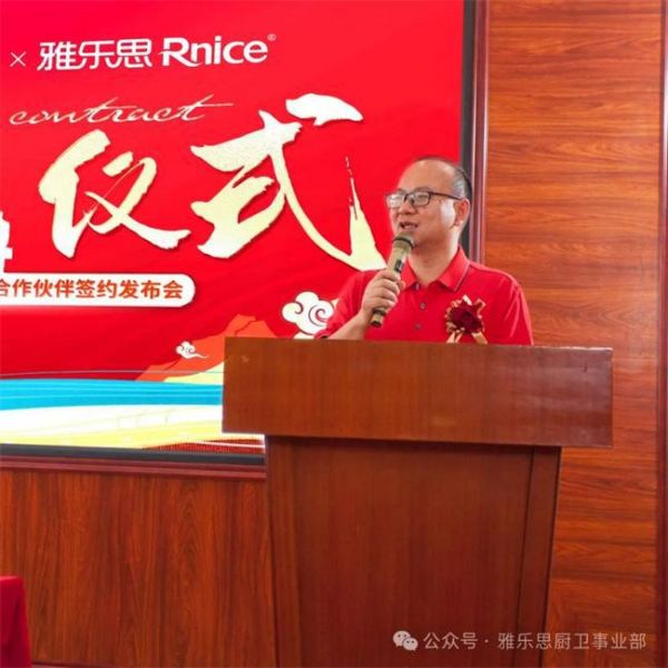 雅乐思签约 CCTV-2《厨王争霸》官方合作伙伴，让优质产品走入万干家庭