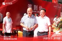 成都府河家居 华丽蜕变 开启新时代家居体验！