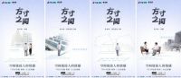 抖音家装《方寸之间》收官，让好设计、好内容被大众看见