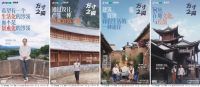 抖音家装《方寸之间》收官，让好设计、好内容被大众看见
