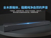 【新品推介】Partyhouse派对屋北斗星智享系列智能影K Soundbar/回音壁