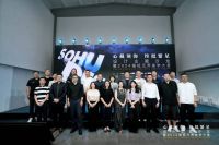 周十条丨「2024搜狐无界美学大赏」落幕、阿里软件转让4253万股美凯龙股份…