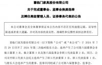 周十条丨「2024搜狐无界美学大赏」落幕、阿里软件转让4253万股美凯龙股份…