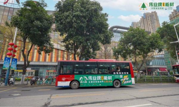 伟业牌ENF板材&公交车体广告登陆佛山，火热上线！