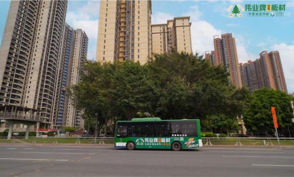 伟业牌ENF板材&公交车体广告登陆佛山，火热上线！