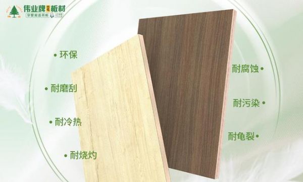 伟业牌ENF板材&公交车体广告登陆佛山，火热上线！