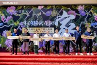 唯漫展厅开业盛典暨2024软装设计大赛启动仪式圆满落幕
