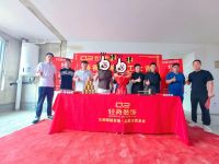 泰安泰山院子【王府】开工大吉！