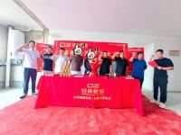 泰安泰山院子【王府】开工大吉！