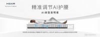 胡润百富高净值人群睡眠最佳解决方案揭晓：HEKA AI床垫引领智能睡眠革命