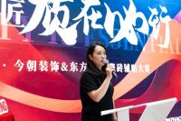 今朝装饰联合东方雨虹举办瓷砖铺贴大赛，弘扬大国工匠精神！