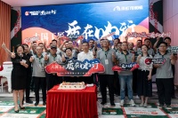 今朝装饰联合东方雨虹举办瓷砖铺贴大赛，弘扬大国工匠精神！
