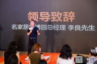 行业首创 | 【覃思】携室内设计“时装化”亮相东莞国际设计周