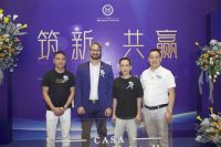 筑新共赢，来者居“尚”｜2024慕尚威登新品发布会暨核心战略伙伴峰会圆满举行