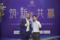 筑新共赢，来者居“尚”｜2024慕尚威登新品发布会暨核心战略伙伴峰会圆满举行