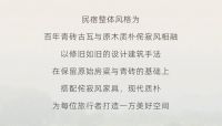 总有美好在此间 | 古韵侨乡，闲「浴」乡野