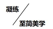 Luxono卢森诺高定系列——浴室里的隐奢美学