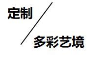 Luxono卢森诺高定系列——浴室里的隐奢美学