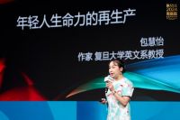 惠达卫浴荣获“2024有意思品牌案例”，引领卫浴行业年轻化