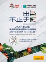 选择环保美缝剂，有多重要？