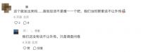 北京，第一个配售型保障房来了？