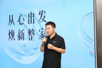 从心出发，焕新整家｜掌上明珠家居整家5.0品鉴会圆满举行