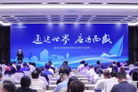 通州绿地中央城产品正式发布 加速打造北京城市副中心运河商务新地标