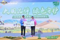 「绿色星球」守卫沙漠锁边带，大国品牌左右家居9进腾格里沙漠种树植心