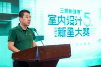 新锐力量正在集合！2024三棵树健康+室内设计新星大赛在山西晋中启航