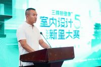 新锐力量正在集合！2024三棵树健康+室内设计新星大赛在山西晋中启航