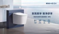 品质智造美好生活！恒洁载誉2024数字生态大会