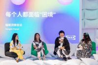 宜家中国正式开启2025财年 ——聚焦“完整睡眠”，创造更美好生活