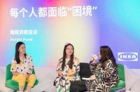 宜家中国正式开启2025财年 ——聚焦“完整睡眠”，创造更美好生活