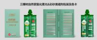 细节彰显品质，三棵树健康胶助力万千消费者开启健康美好生活