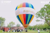 业主说要有公园 于是海淀北新晋了一个打卡圣地