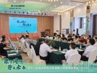 聚力同行 势赢未来 | 莫干山全屋定制北方区域核心经销商研学会圆满举行