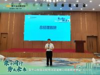 聚力同行 势赢未来 | 莫干山全屋定制北方区域核心经销商研学会圆满举行