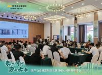 聚力同行 势赢未来 | 莫干山全屋定制北方区域核心经销商研学会圆满举行