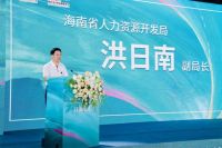 2024海南自贸港第五届艾迪奖室内设计大赛圆满举行