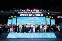 2024海南自贸港第五届艾迪奖室内设计大赛圆满举行